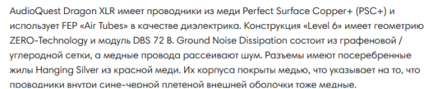 Снимок экрана 2023-12-27 110706.png