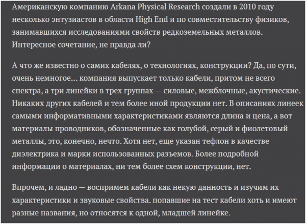 Снимок экрана 2023-12-26 233942.png
