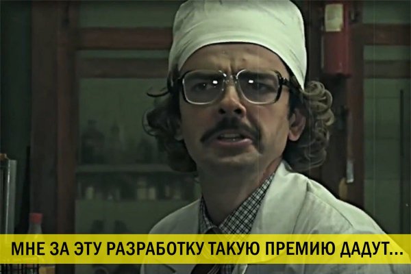 Свисток.jpg