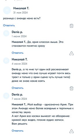 Screenshot_2024-06-15-18-40-15-228_ru.ozon.app.android-edit.jpg