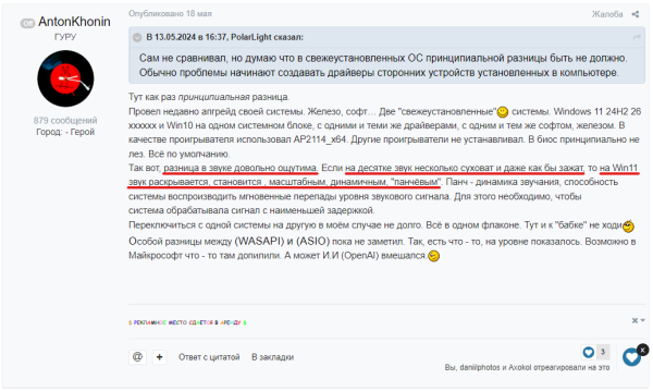 950772926_2024-07-08125315.thumb.png.9d63f1e8c26e58b985f0d49ed6d68deb.png