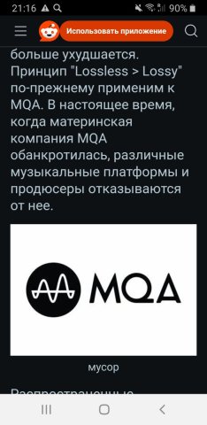 Screenshot_20240722-211641_Chrome.jpg