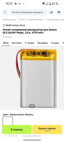 Screenshot_20240725-153113.png
