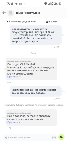 Screenshot_20240725-171851.png