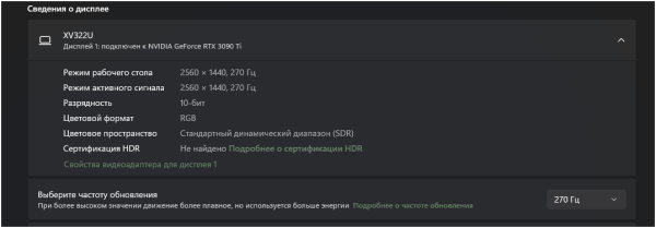 Снимок экрана 2024-10-02 183029.png