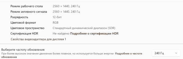 Снимок экрана 2024-09-30 021712.png