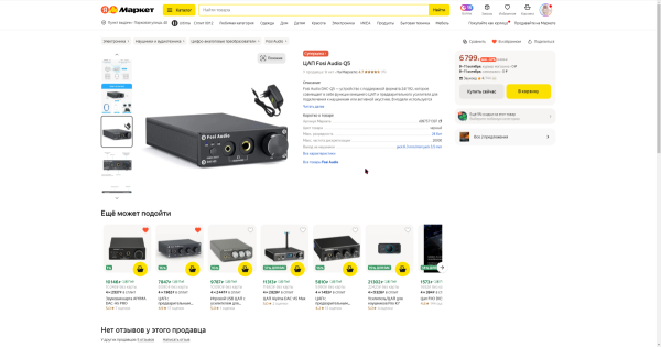 image.thumb.png.8185546b80a02a9f0c9f469feb80e9d9.png