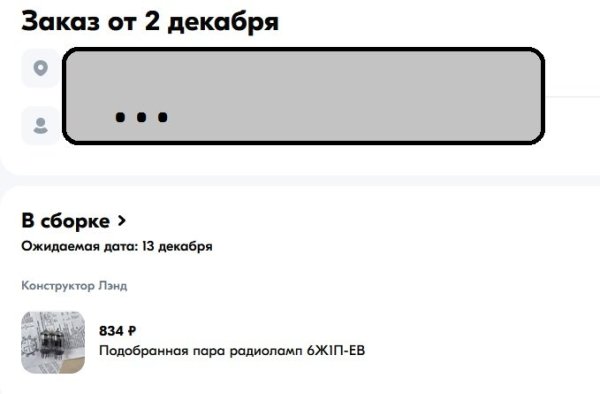 1.thumb.jpg.7bfc1abf8d5633db1de278eff917eb42.jpg