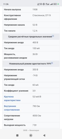 Screenshot_2024-12-06-11-36-50-863_com.yandex.browser.jpg