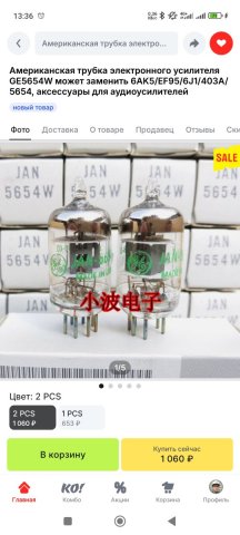 Screenshot_2024-12-11-13-36-12-904_ru.aliexpress.buyer.jpg