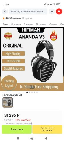Screenshot_2024-12-12-21-08-25-617_ru.aliexpress.buyer.jpg