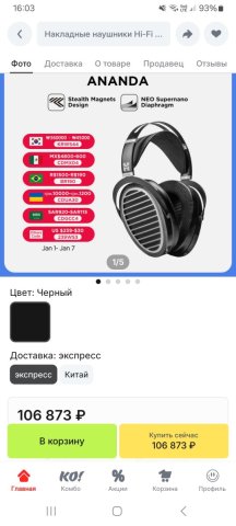 Screenshot_20250101_160331_AliExpress.thumb.jpg.5581279bd82a44eb9e371745b8ec8567.jpg