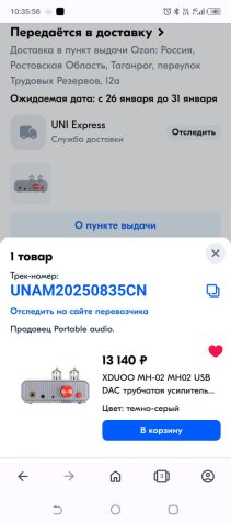 Screenshot_20250110-103557.jpg