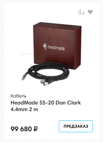 headmade.png