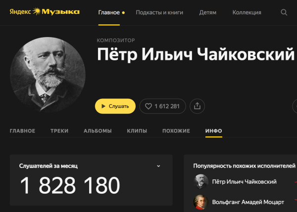 Снимок экрана 2025-03-11 в 16.59.20.png