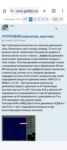 Screenshot_20250417-114104.png