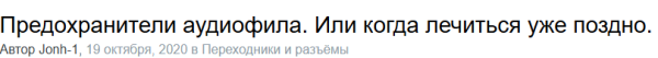 Снимок экрана 2025-05-06 133544.png