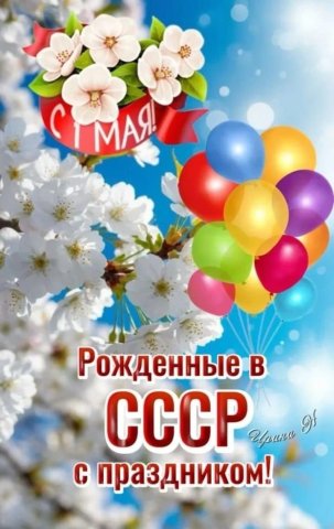 1stMay.jpg