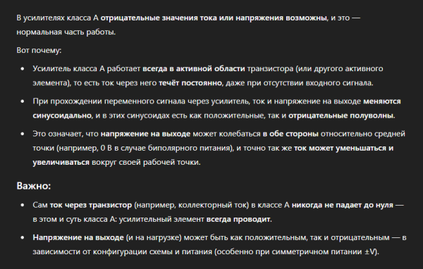 Снимок экрана 2025-05-04 182735.png