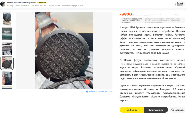 56183583_ABYSS1266.thumb.PNG.beb31c42e8bd3d286b698cbf4a4f9835.PNG