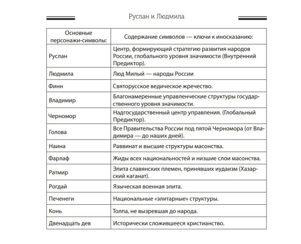 Безымянный.jpg