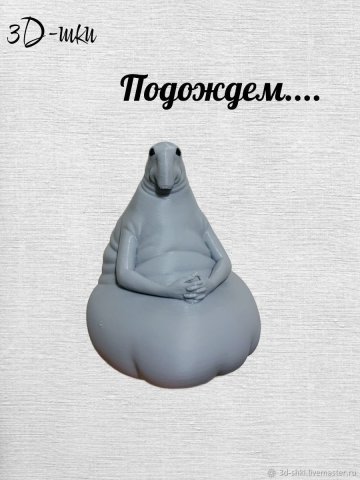 2f1aa9578a58c954c66d478c8ctv--podarki-k-prazdnikam-zhdun-statuetka.jpg