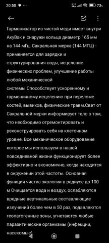 Screenshot_2025-08-24-20-50-34-910_com.miui.notes.jpg