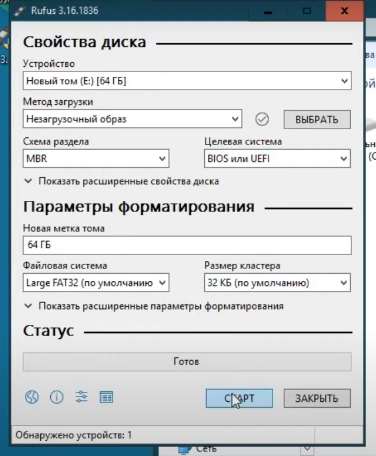 Screenshot_30.png.2a65d4ce6482d1ca41d7fd116f995fbb.png