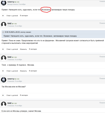 Снимок экрана 2025-10-29 075241.png