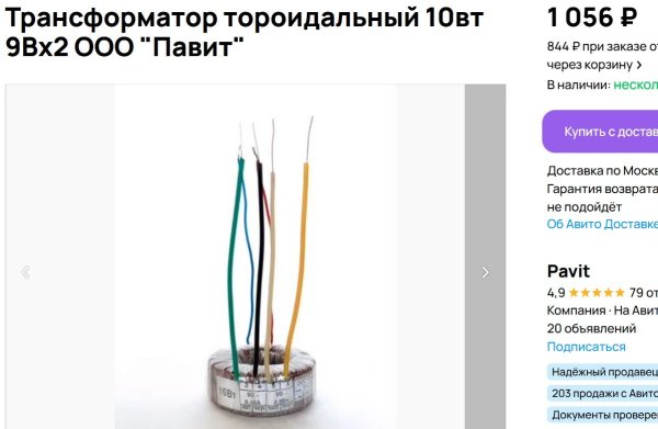 Тор 10.jpg