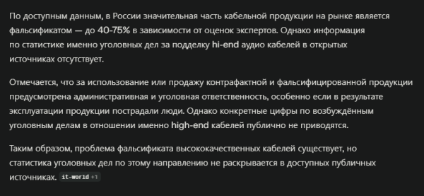 Снимок экрана 2025-10-10 133020.png