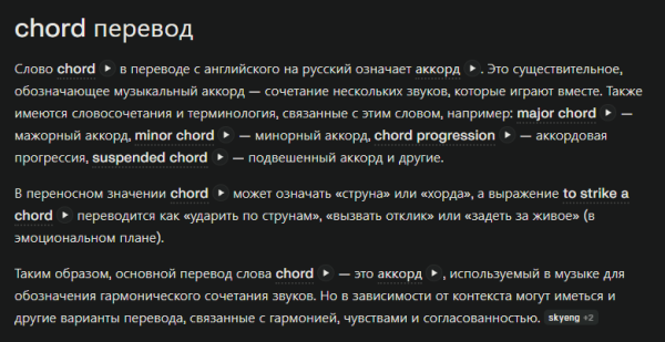 Снимок экрана (115).png