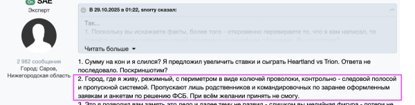 Screenshot at Nov 03 22-13-21.png