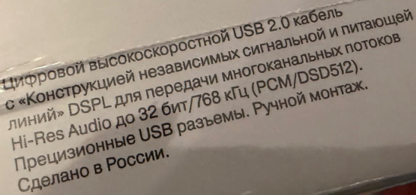 Снимок экрана (122).png