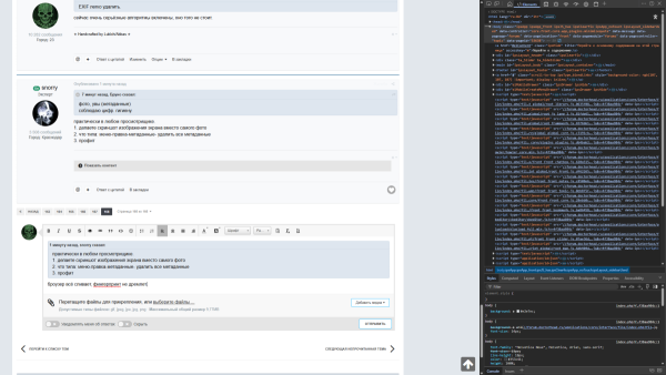 Снимок экрана (177).png