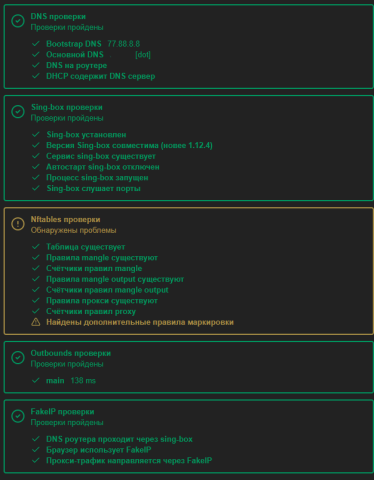 Снимок экрана (182).png