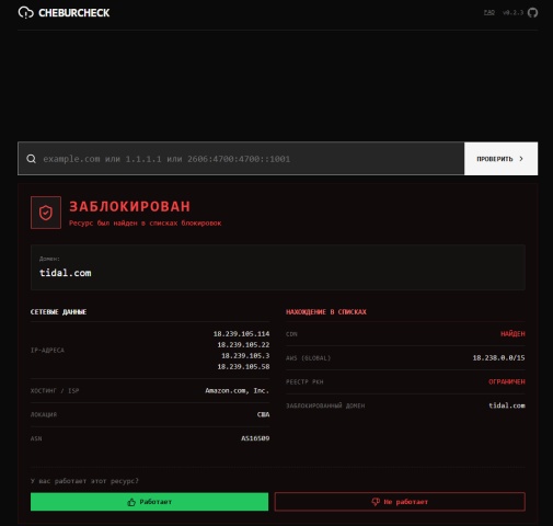 Снимок экрана (180).png