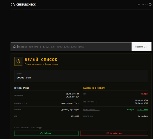 Снимок экрана (179).png