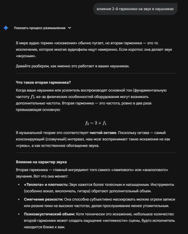 Снимок экрана (219).png