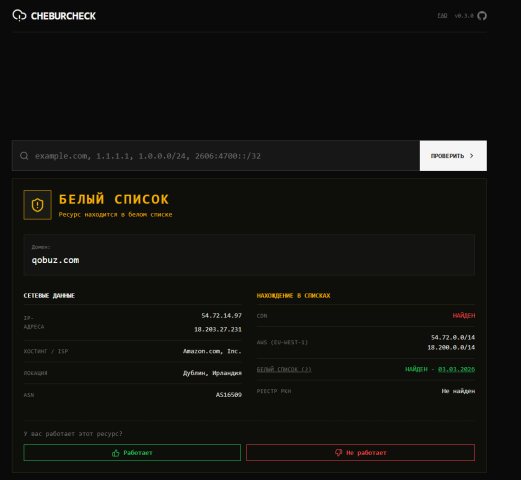 Снимок экрана (224).png