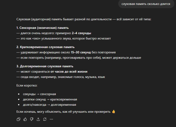 Снимок экрана (286).png