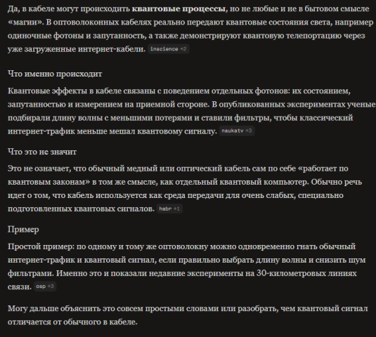 Снимок экрана (314).png