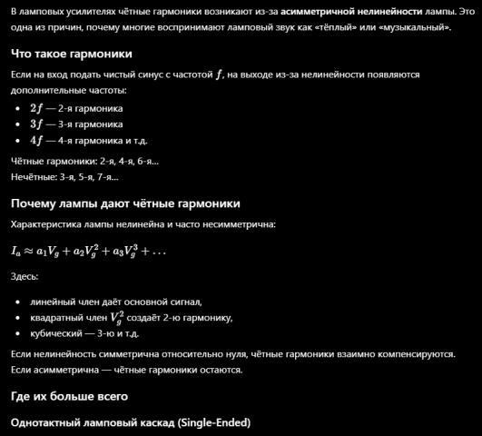 Снимок экрана (365).png