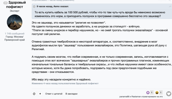 184966771_ScreenshotatMay0917-16-15.thumb.png.5b83a8caa44ab566e06ab45cfc1fc96f.png