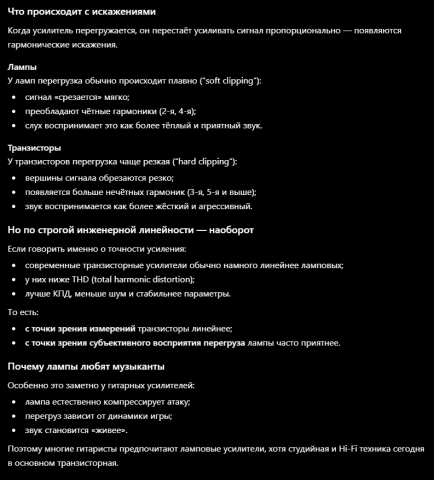 Снимок экрана (364).png