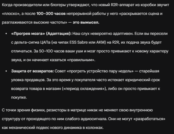 Снимок экрана (359).png
