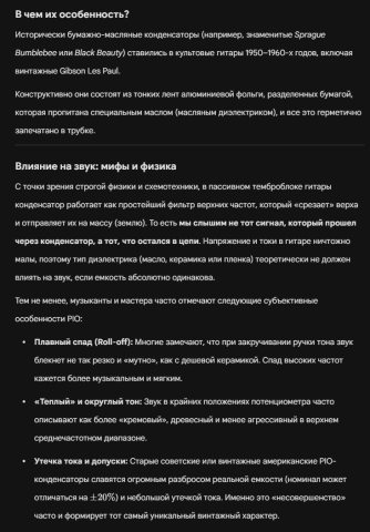 Снимок экрана (360).png