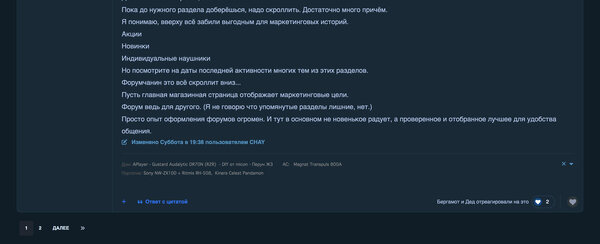 темная тема.jpg
