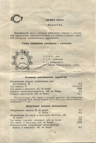 6d22s-pasp-691x1024.jpg